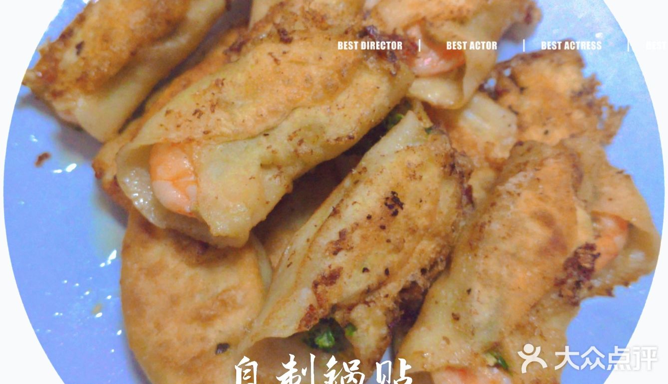 今天吃什么呢？