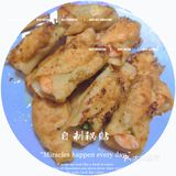 今天吃什么呢？