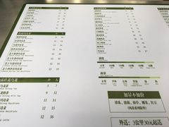 -茉沏(张家港步行街店)