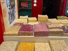 -捶糖帮·手工酥糖(前门二店)