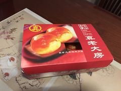 -真老大房(南京东路店)