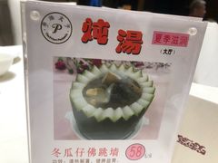 -半岛太子酒家(海港城店)