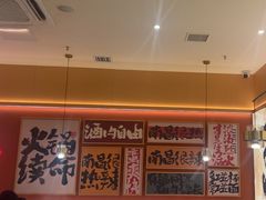 -热辣宗师·串串火锅(万达金街店)