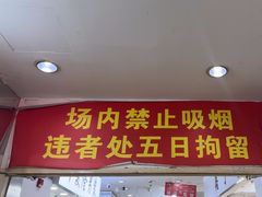 -七浦路服装批发市场