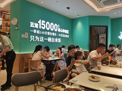 -谷田稻香(杭州萧山万象汇店)