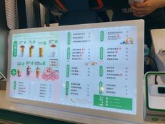 -仙雨林·奶茶鲜果茶(书院巷店)