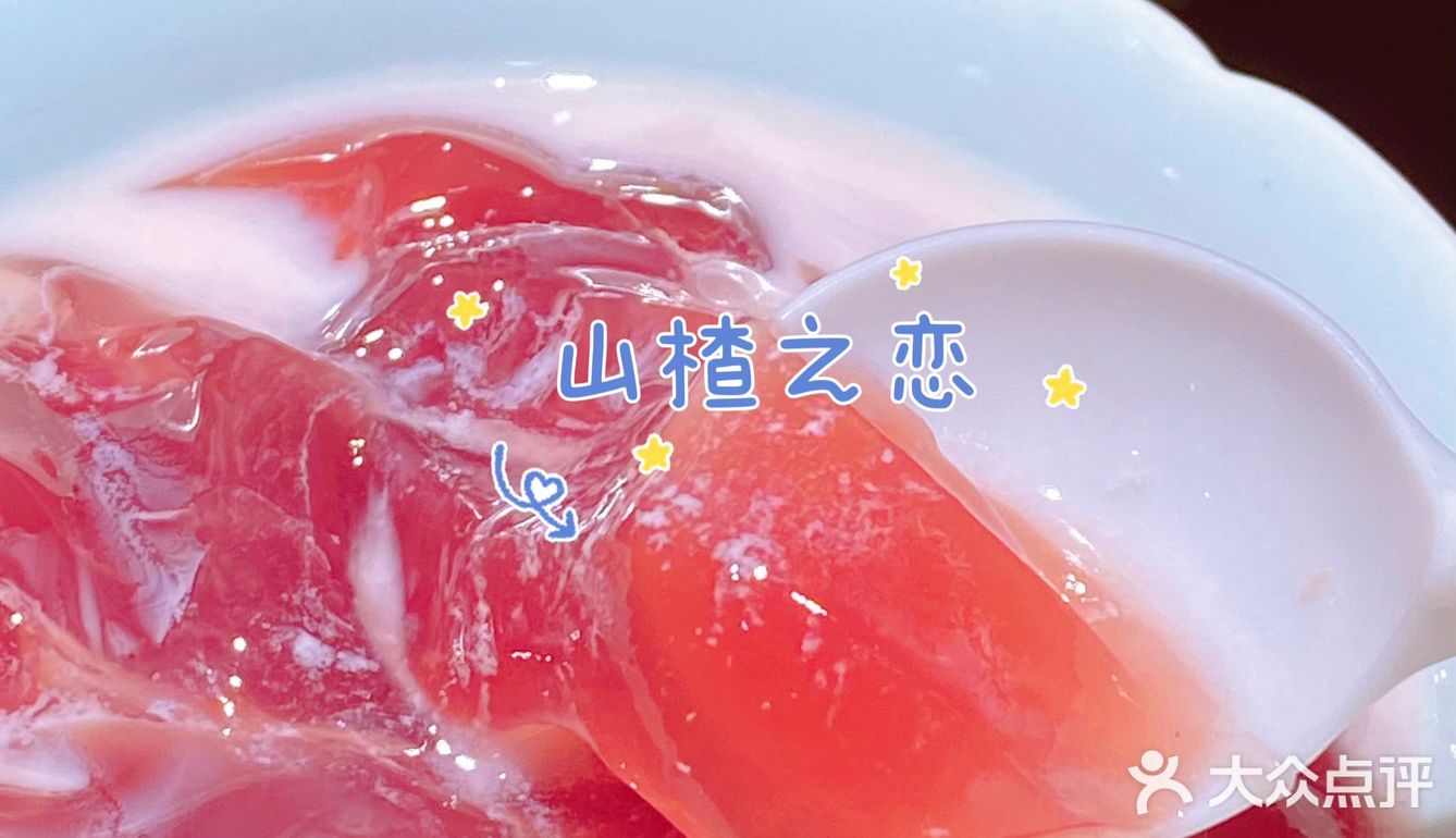 🍹也太好喝了！这边建议锅立方直接开果茶店