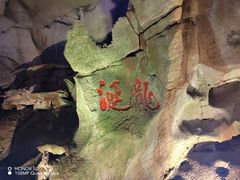-杭州灵山景区