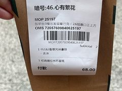-星巴克(上海虹桥站2A检票口)