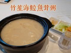 -金悦轩海鲜酒家(拱北店)