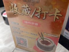 -鱼你相聚·河鲜馆(袁家岭店)