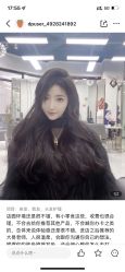 -ASG Hair Salon烫染·接发