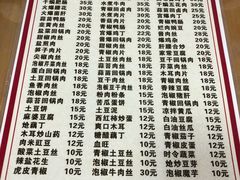 -老字号怡玺·藿香雅鱼(20年雅安店)