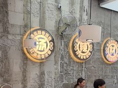 -旧巷口·麻辣大拌·油泼冒菜(上海七宝领展广场店)