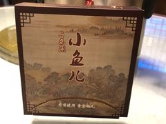 -千岛湖小鱼儿·淳安匠心农家菜