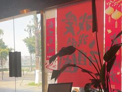 -白乐天毛肚火锅馆(南滨路店)