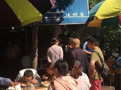 -汪家馄饨(集庆路店)