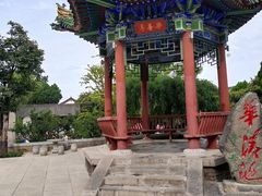 -华清宫景区
