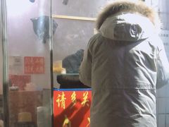 门面-无声臭豆腐(大井1号店)