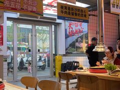 -留香铁板烤肉(解放西路旗舰店)