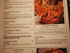 -NAMO印度餐厅