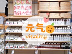 -MUJI无印良品(保利时光里店)