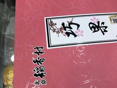 -北京稻香村(京港城生活广场店)