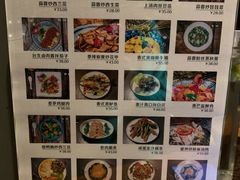 -上楼私房菜(院士路店)