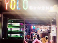 -Yolo韩国创意料理
