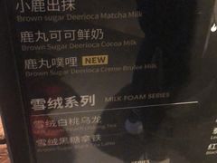 菜单-THE ALLEY 鹿角巷(华润万象城店)