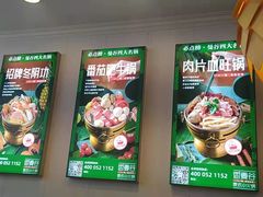 -香漫谷泰式小火锅(巴南万达店)