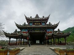 -崇州市街子古镇