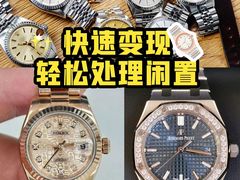 -会麦二手奢侈品包包手表回收寄卖(杨浦店)