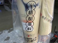 书亦烧仙草-书亦烧仙草(菏泽学院店)