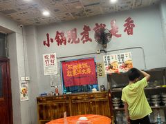 -王大乔泡椒米线·小火锅(星城天地店)
