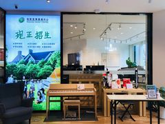 -柏斯琴行(汾阳店)