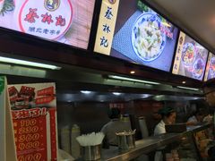 -蔡林记(广埠屯店)