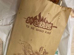 -维吾尔餐厅(宜山路店)