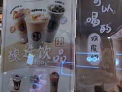 -宝珠奶酪(浦东金桥店)