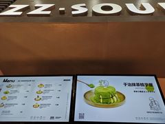 -狐狸和向日葵(北京路店)