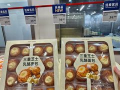 -山姆会员商店(西溪店)