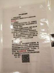 -唯儿诺儿童医院·儿科·眼科·口腔(金桥店)
