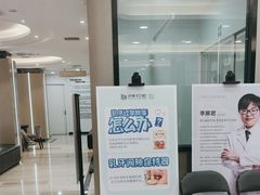 -牙博士口腔品牌连锁(昆山城区店)
