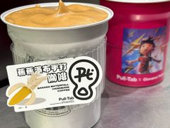 -Pull-Tab拉环咖啡(杭州市上城区来福士中心店)