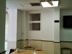 -白记饺子馆多伦道店