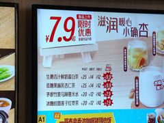 -大家乐(广州宝岗店)
