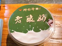 -那些年记忆烧烤