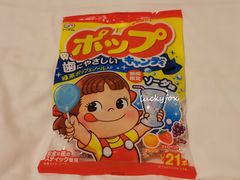 -大国药妆(NEW心斎橋店)