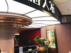 -上海人家花樣年华(中山公园店)