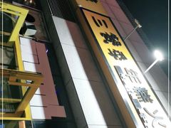 -三餐季年糕火锅(韩乐坊店)